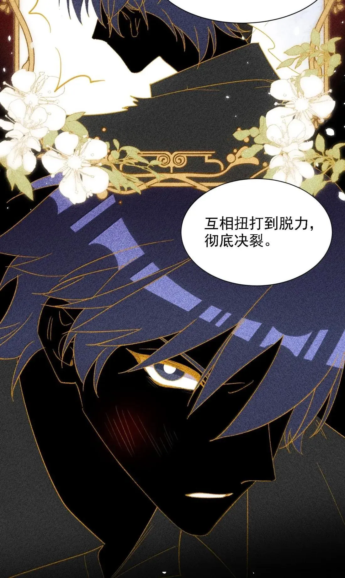 170 我的支撑 第10页