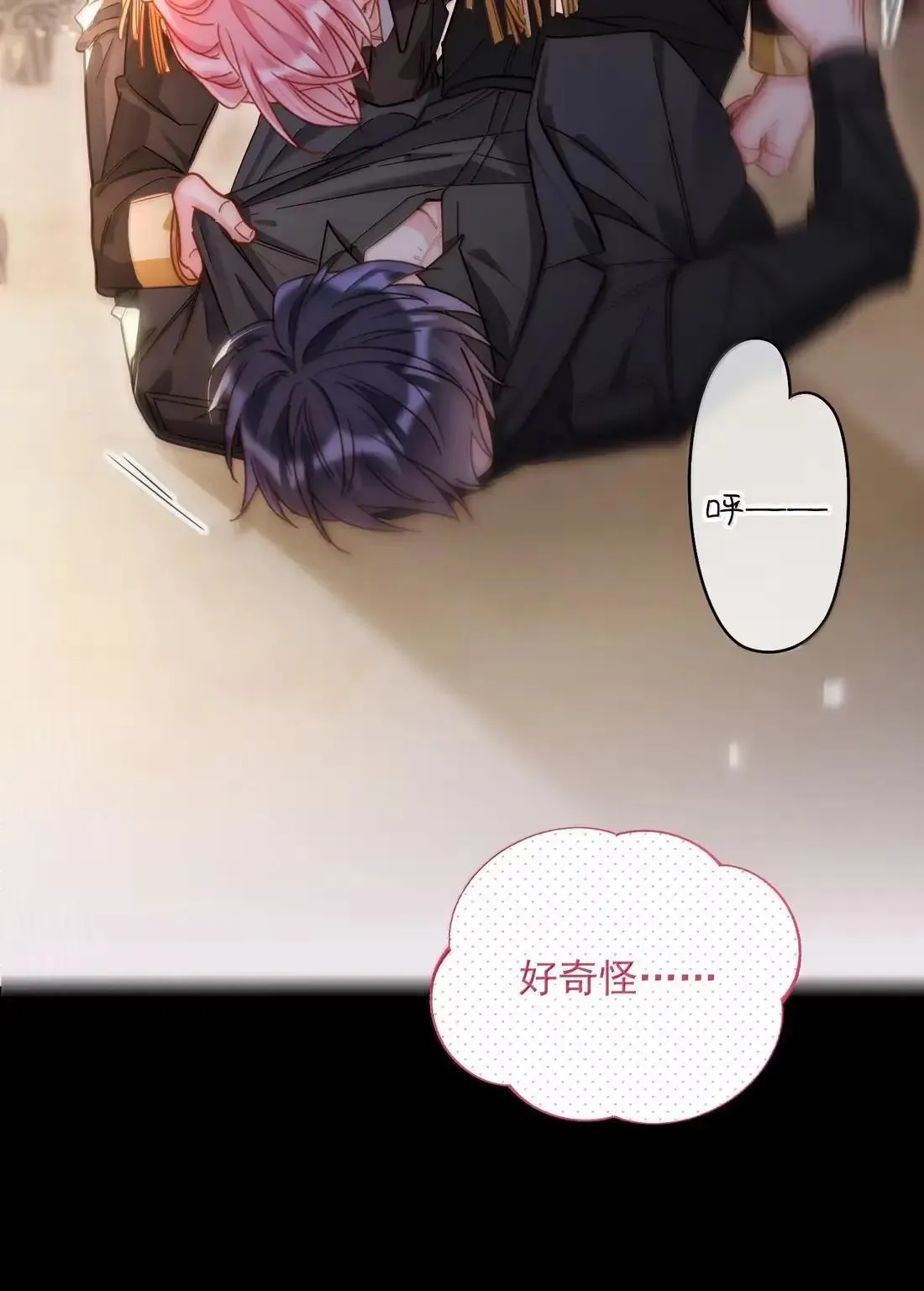 170 我的支撑 第31页