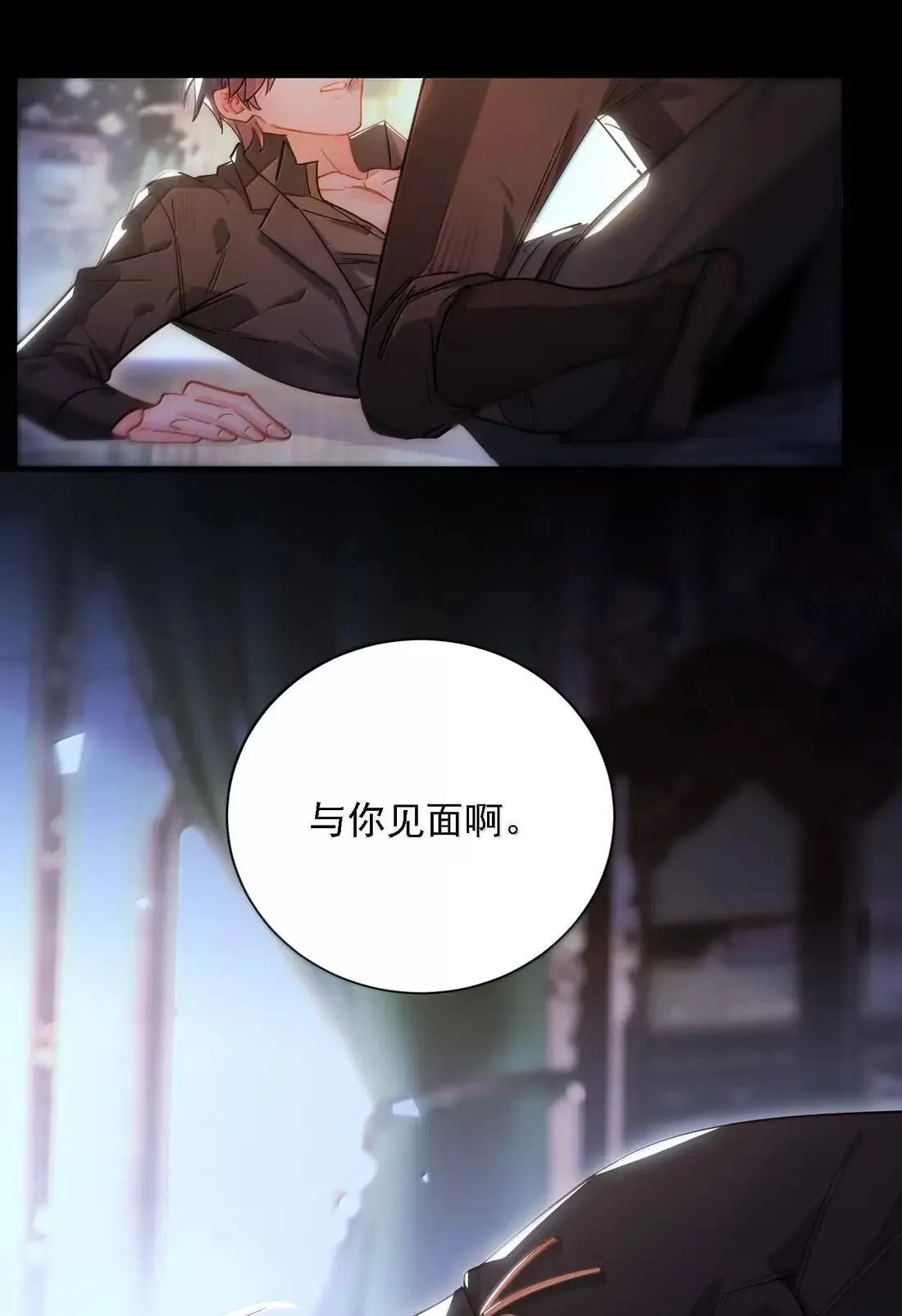 170 我的支撑 第40页