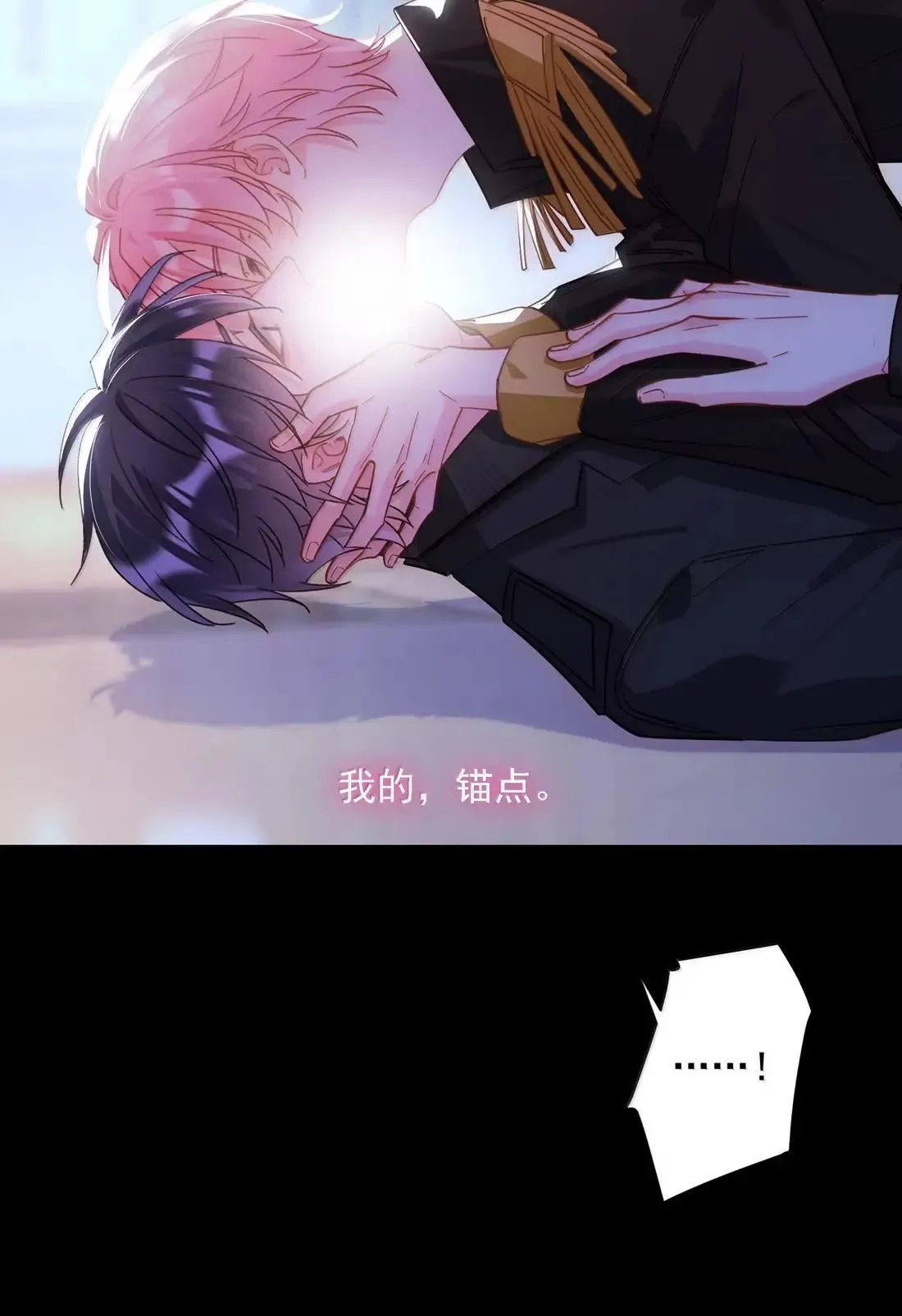 170 我的支撑 第41页