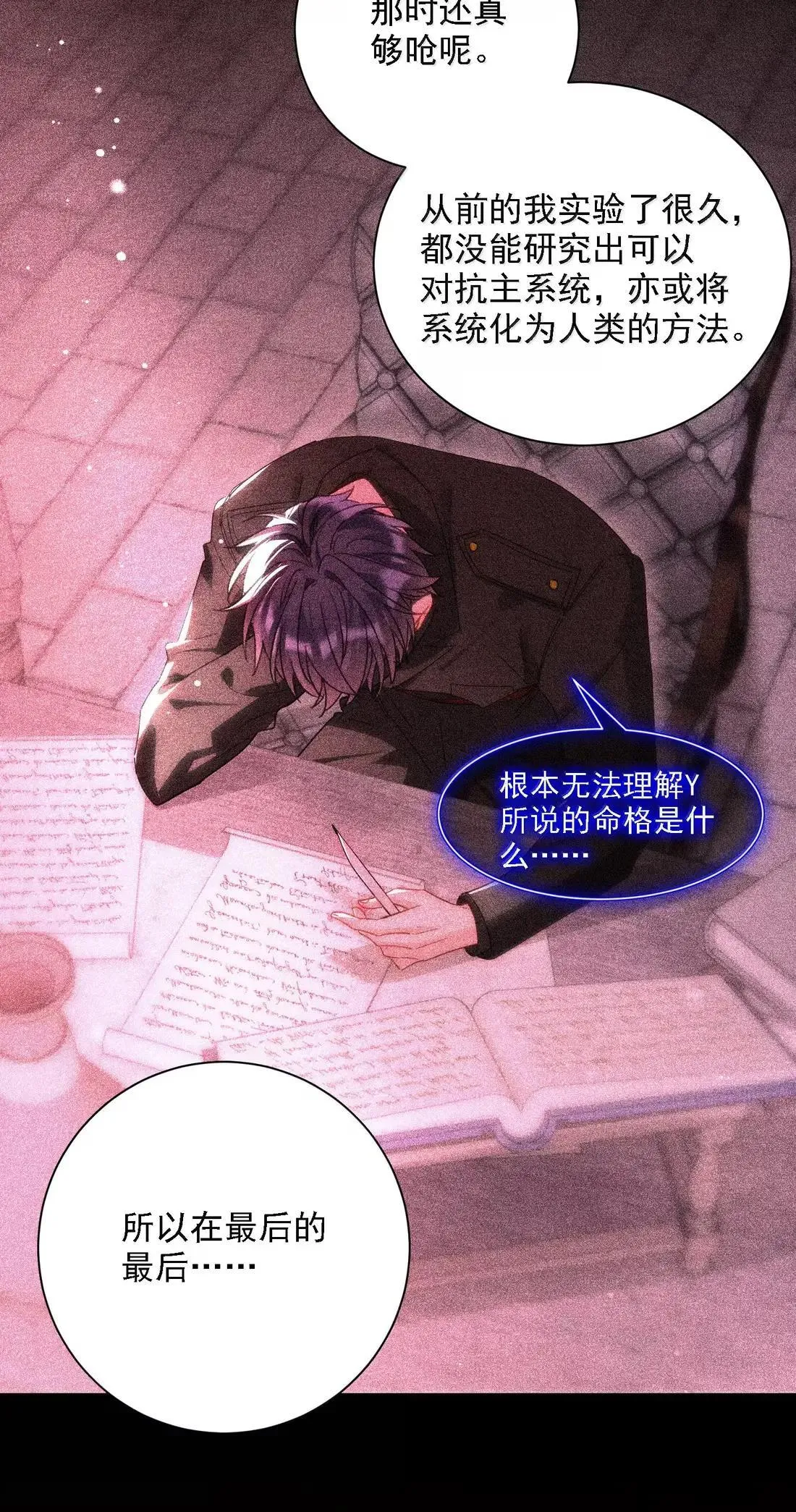 170 我的支撑 第47页