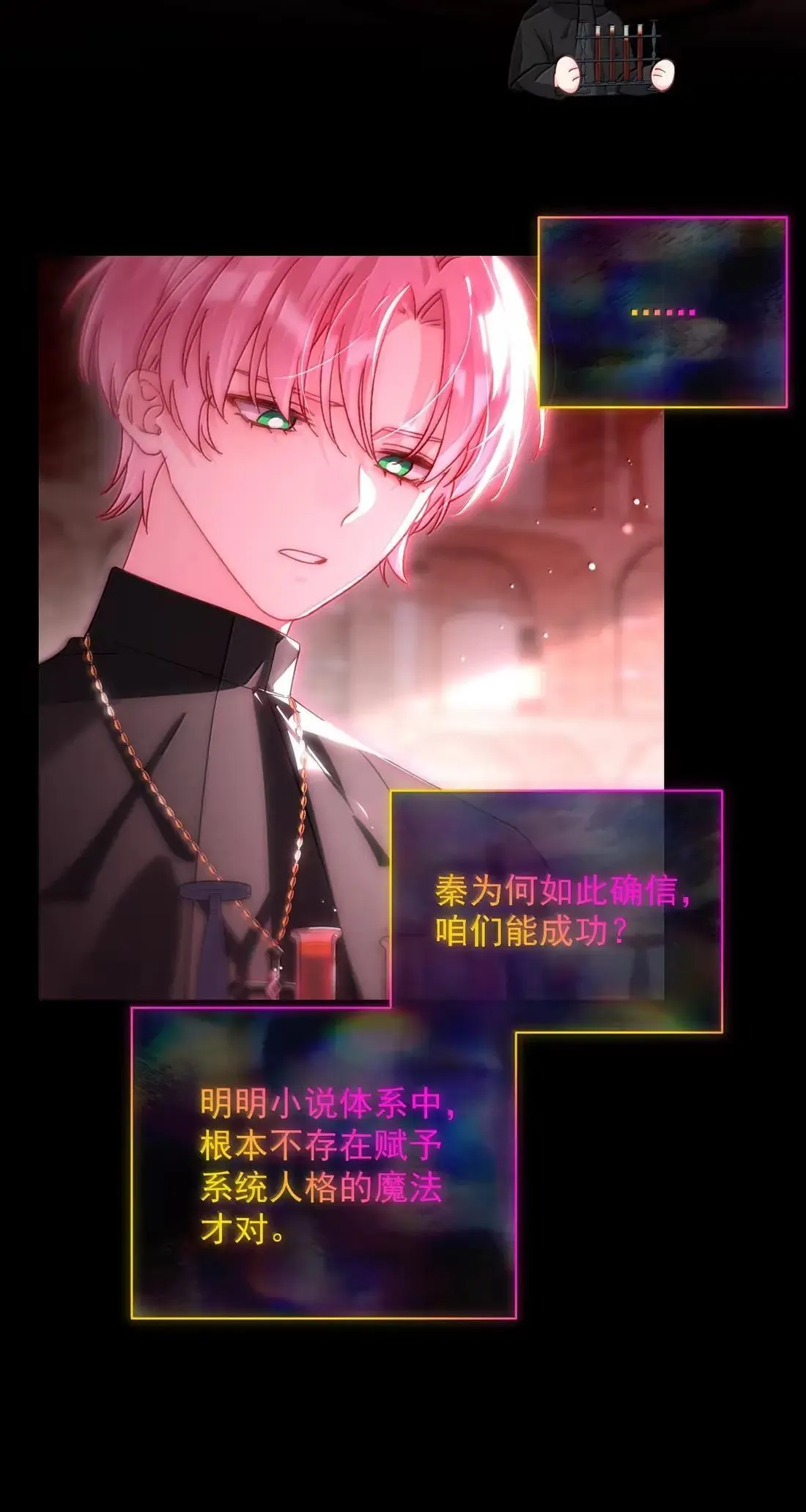 170 我的支撑 第49页