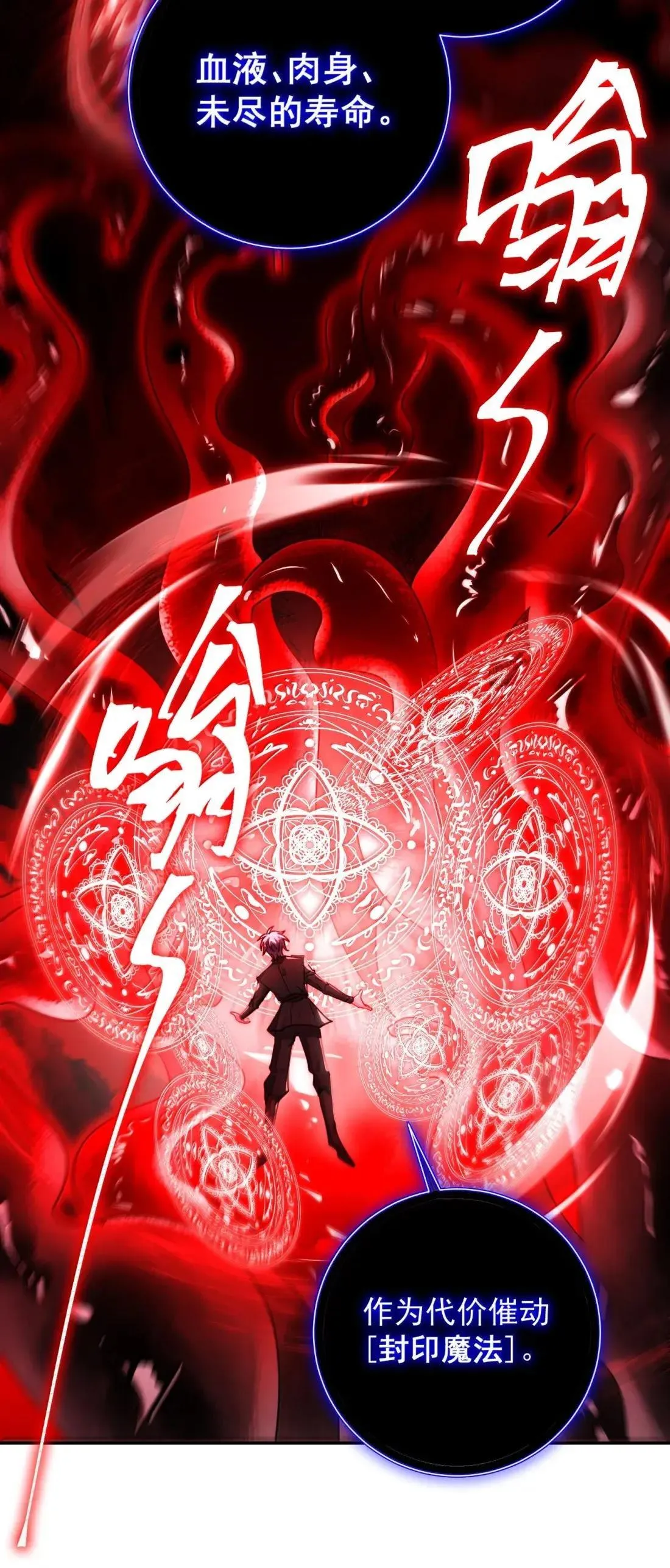 171 这里是我的世界，神明大人 第25页