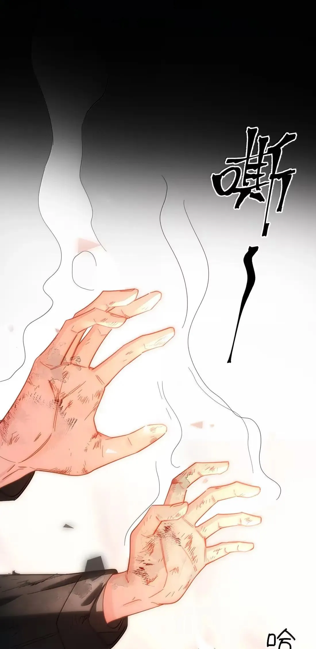 171 这里是我的世界，神明大人 第34页
