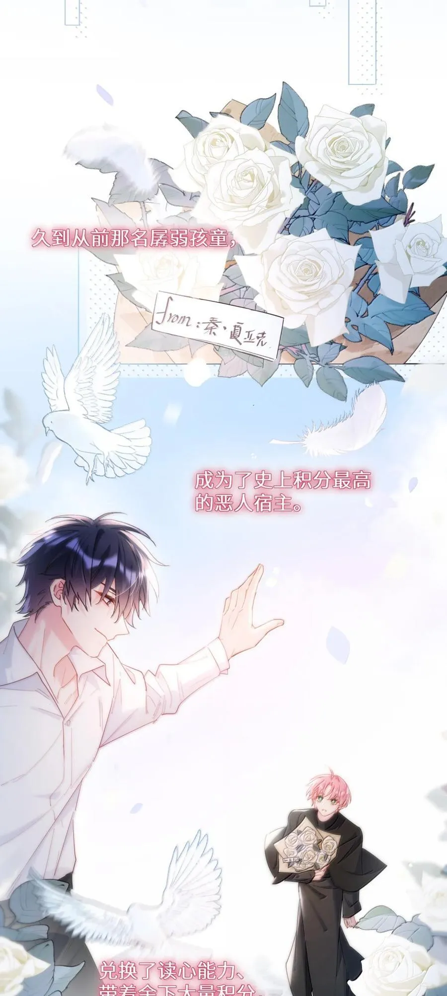 173 我的神明 第5页