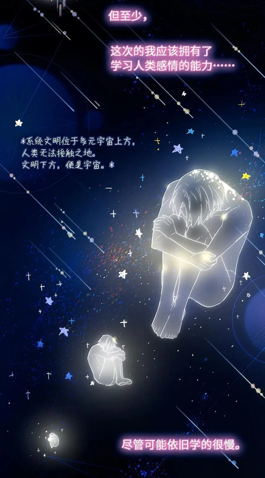 173 我的神明 第36页