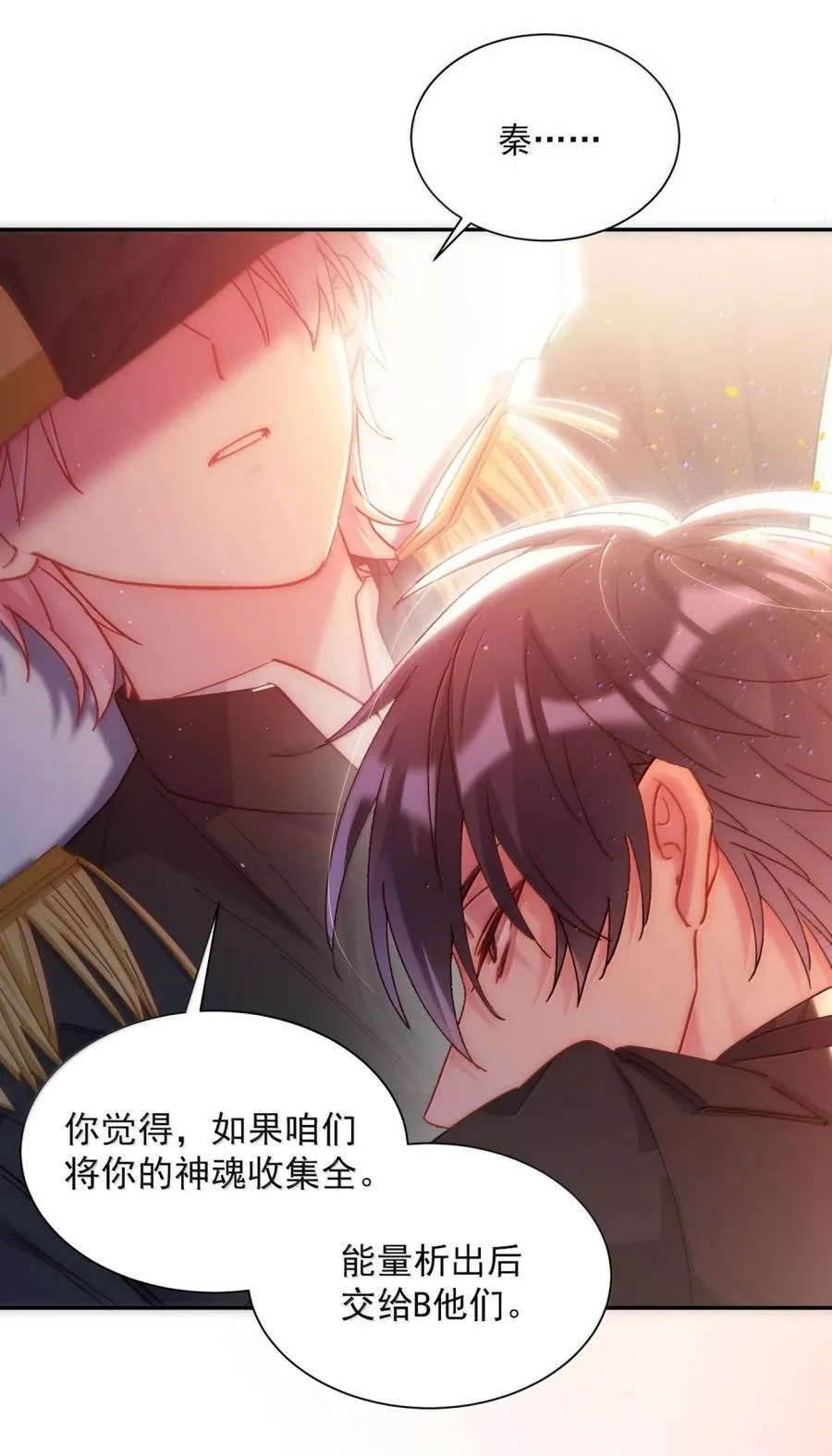 174 讨厌人~ 第5页
