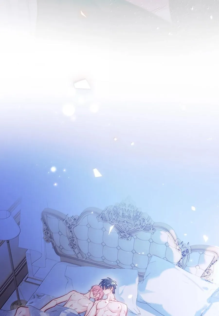 174 讨厌人~ 第15页
