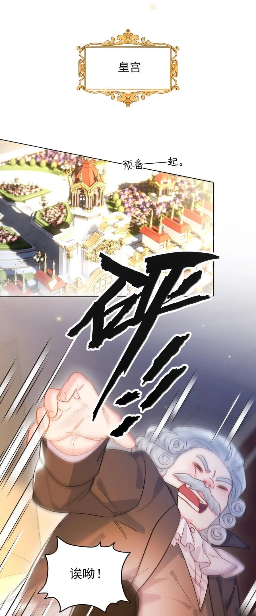 174 讨厌人~ 第38页
