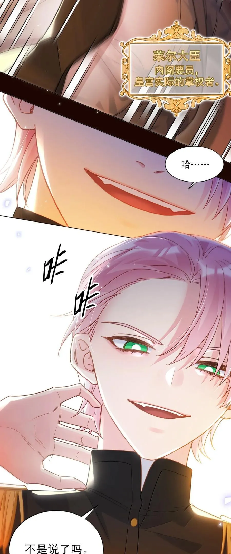 174 讨厌人~ 第39页