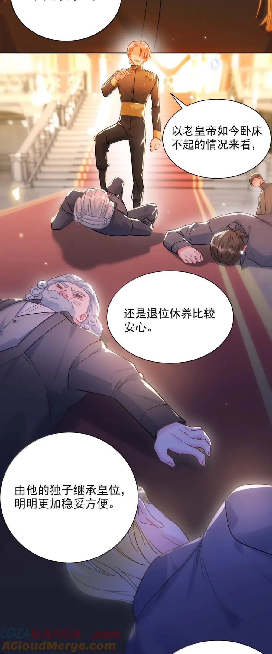 174 讨厌人~ 第40页