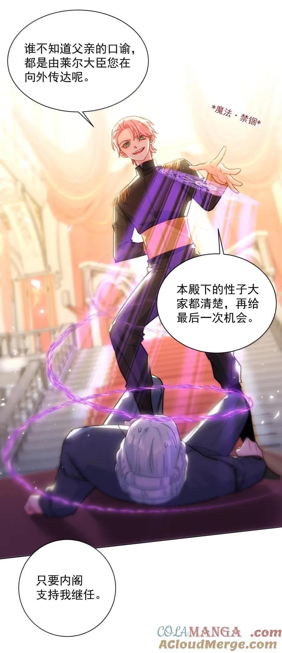174 讨厌人~ 第43页