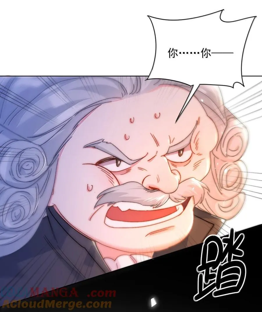 174 讨厌人~ 第46页