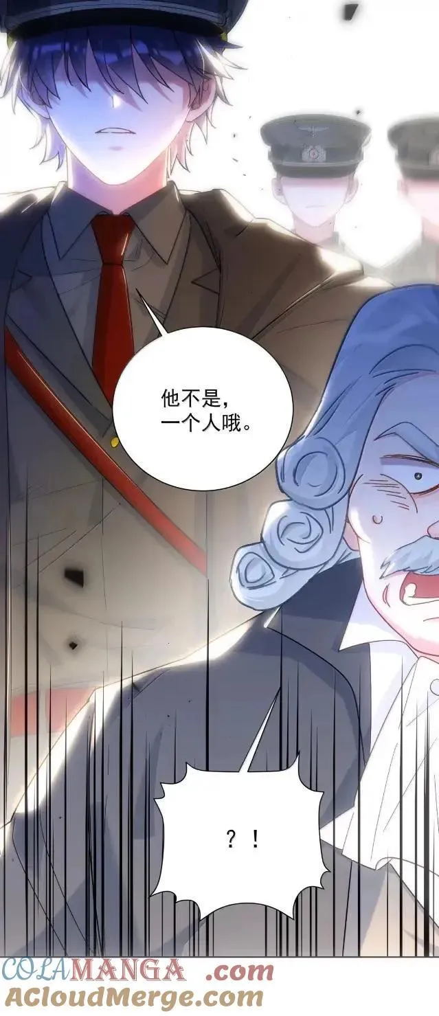 175 我要做个坏皇帝 第7页