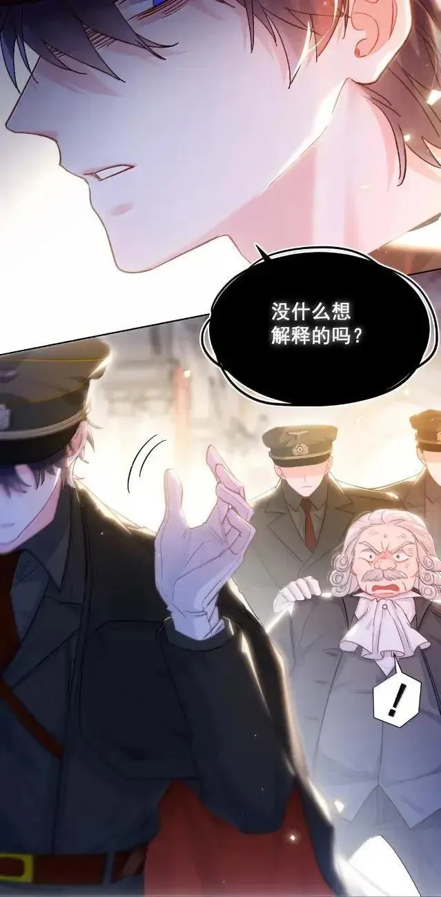 175 我要做个坏皇帝 第9页