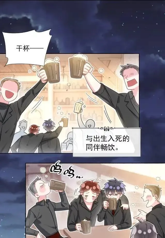 175 我要做个坏皇帝 第27页