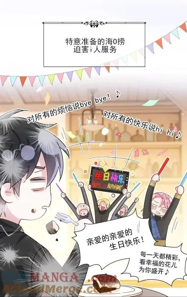 175 我要做个坏皇帝 第37页