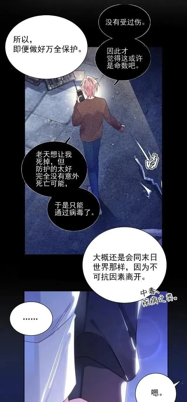 175 我要做个坏皇帝 第44页