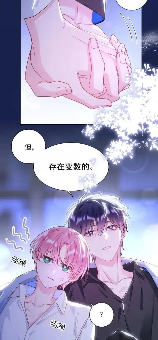 175 我要做个坏皇帝 第45页
