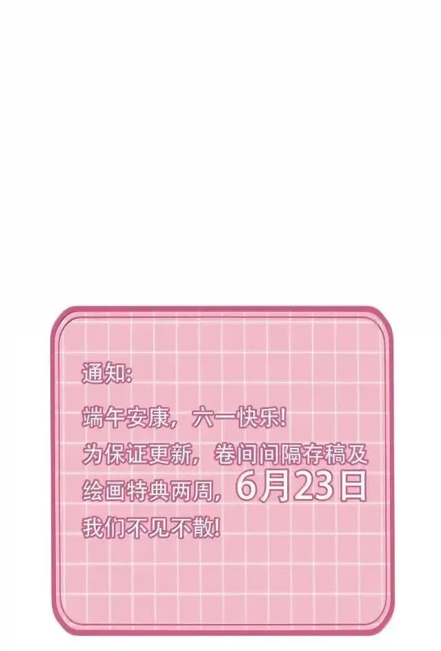 175 我要做个坏皇帝 第51页