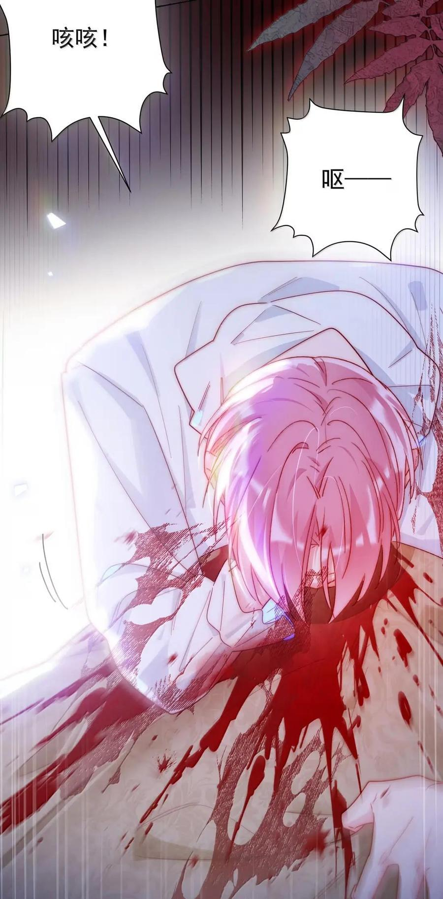 176 要死了吗？！ 第2页