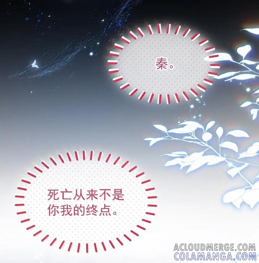 176 要死了吗？！ 第13页