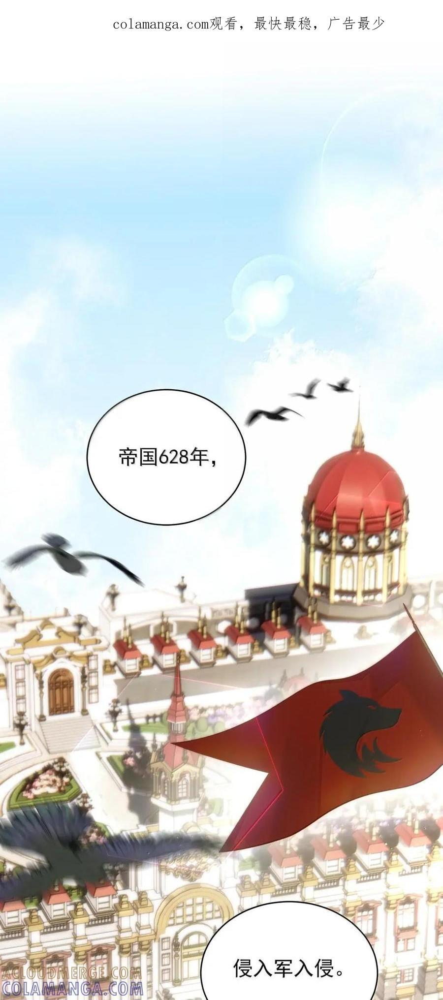 177 返回《逆仙》！ 第1页