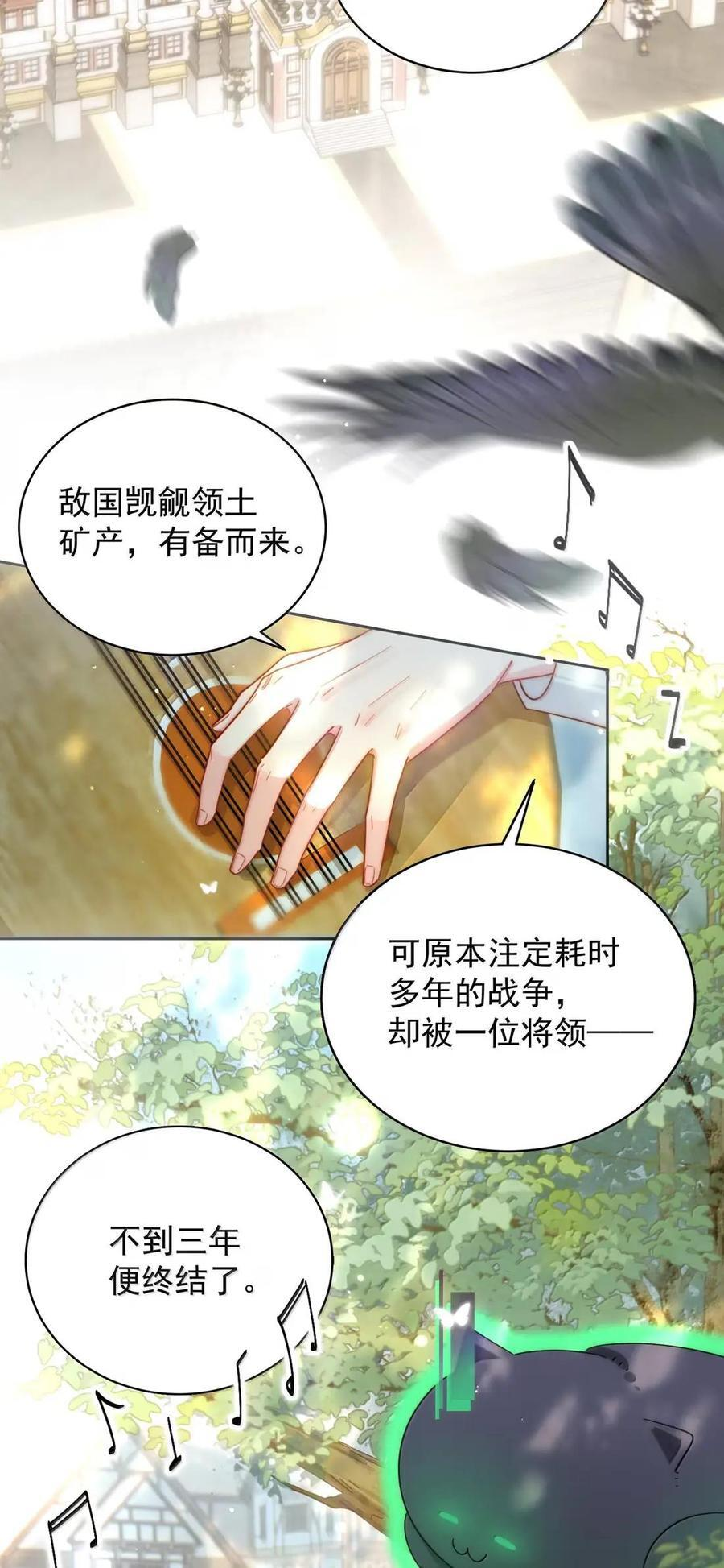 177 返回《逆仙》！ 第2页