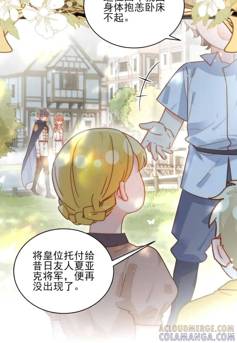 177 返回《逆仙》！ 第7页