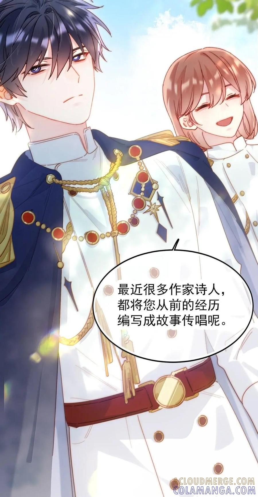 177 返回《逆仙》！ 第10页