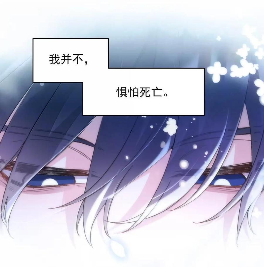 177 返回《逆仙》！ 第26页