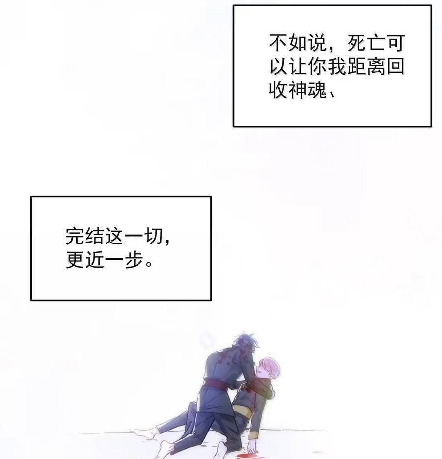 177 返回《逆仙》！ 第27页
