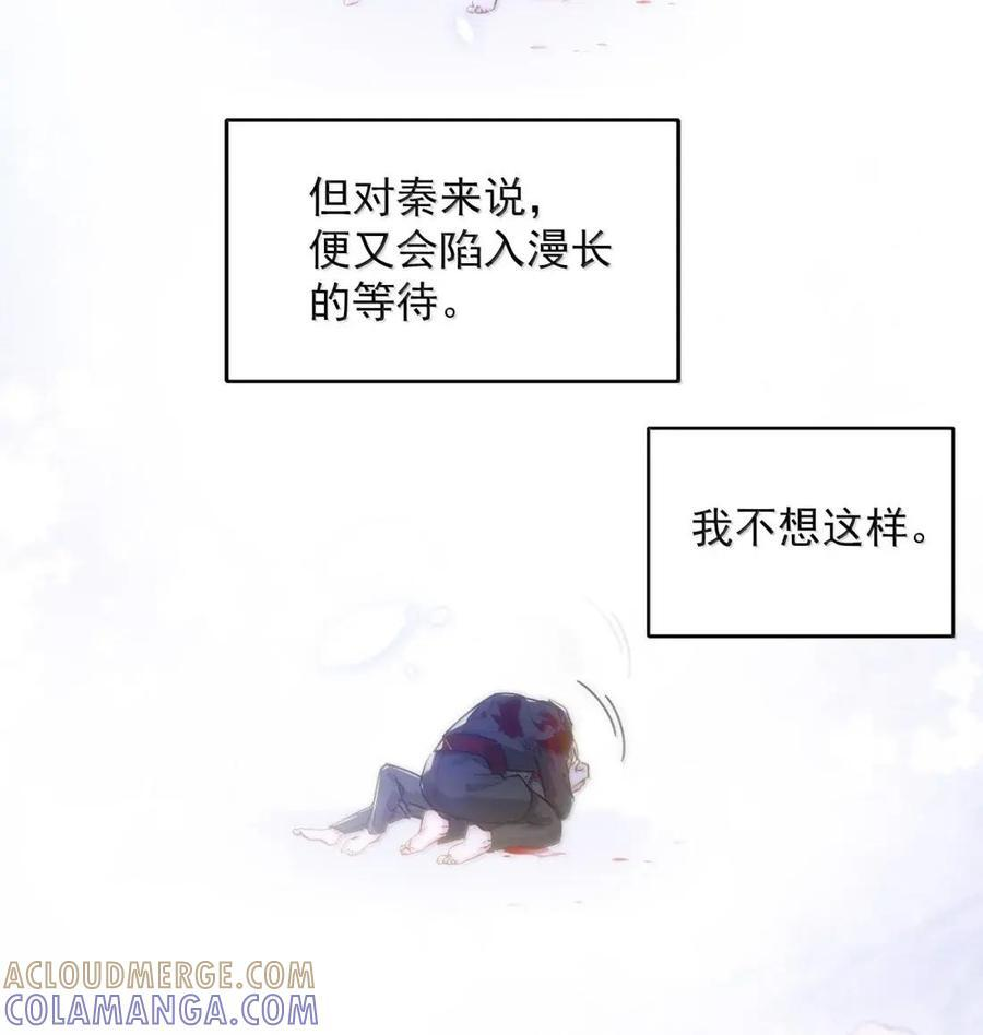 177 返回《逆仙》！ 第28页
