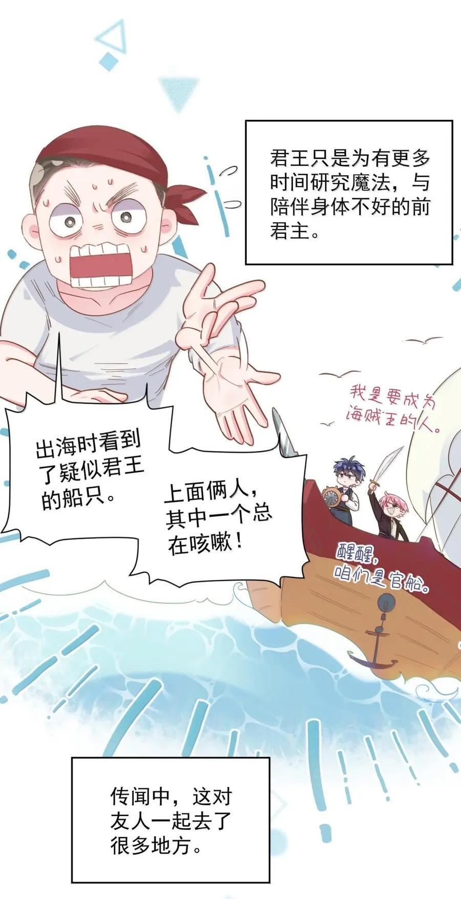 177 返回《逆仙》！ 第41页