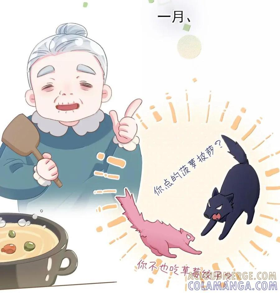 177 返回《逆仙》！ 第43页