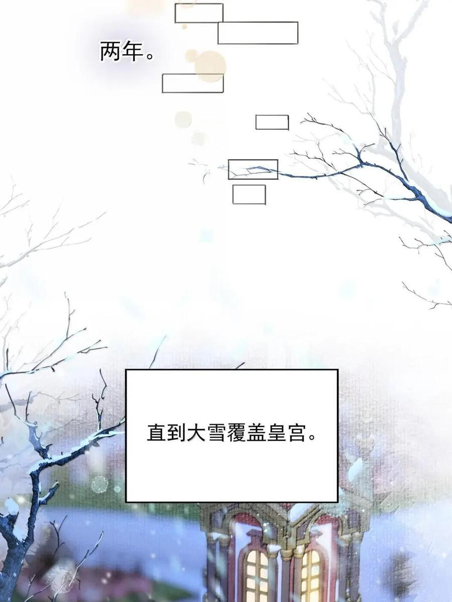177 返回《逆仙》！ 第45页