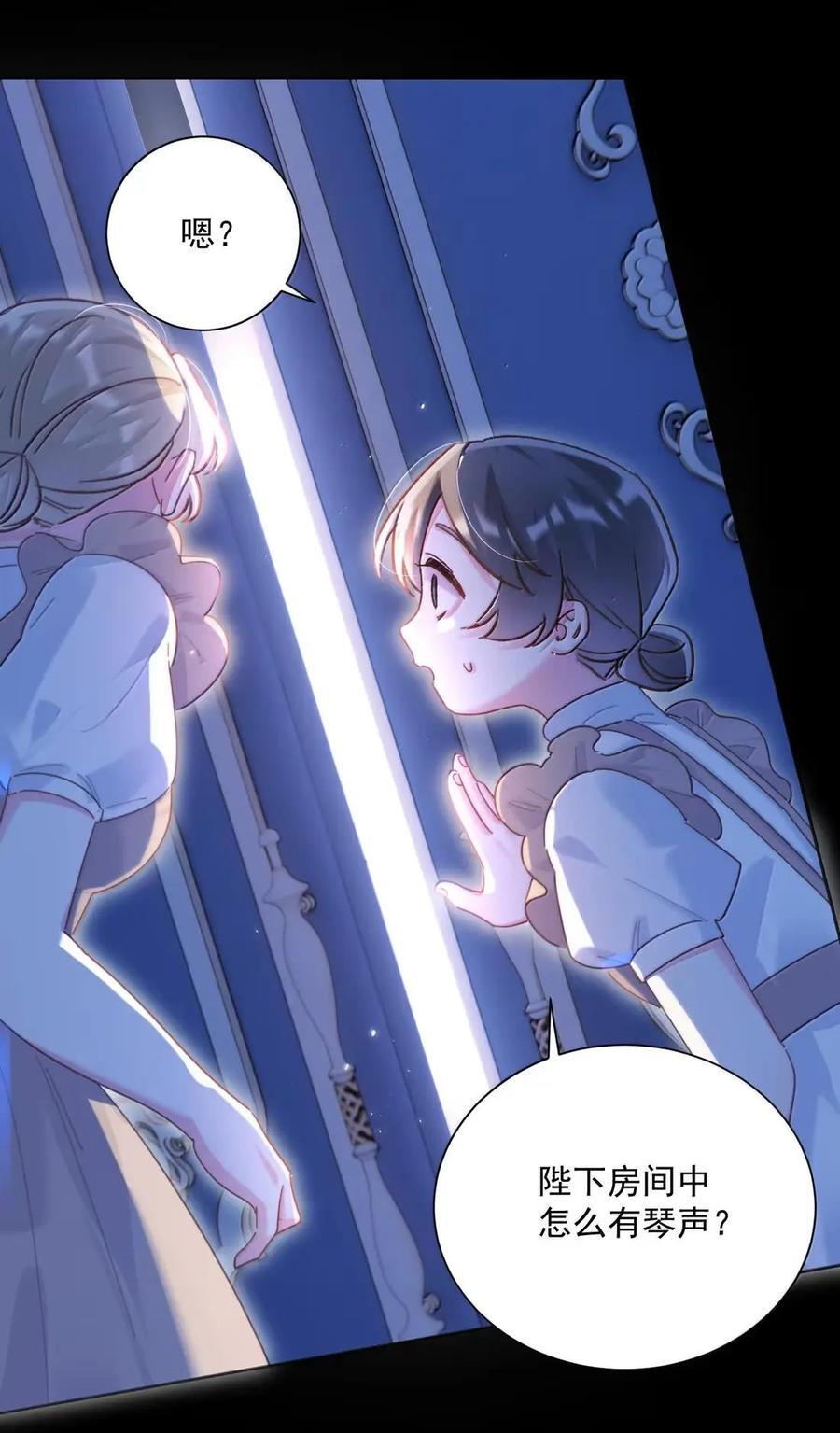 177 返回《逆仙》！ 第47页