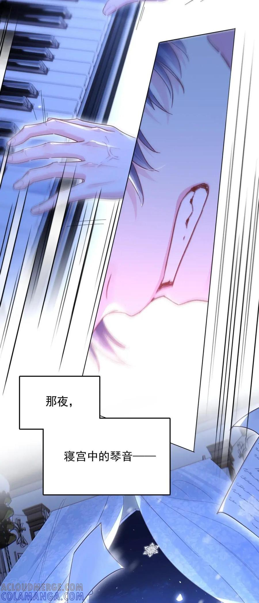 177 返回《逆仙》！ 第49页