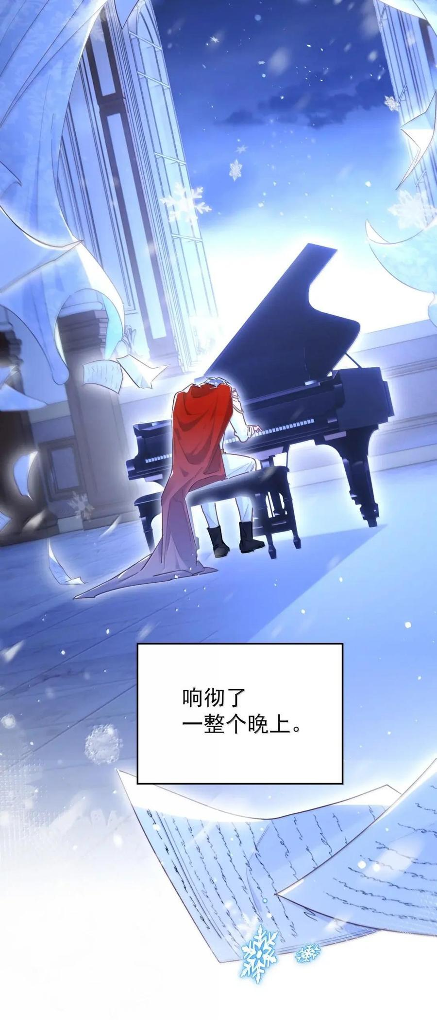 177 返回《逆仙》！ 第50页