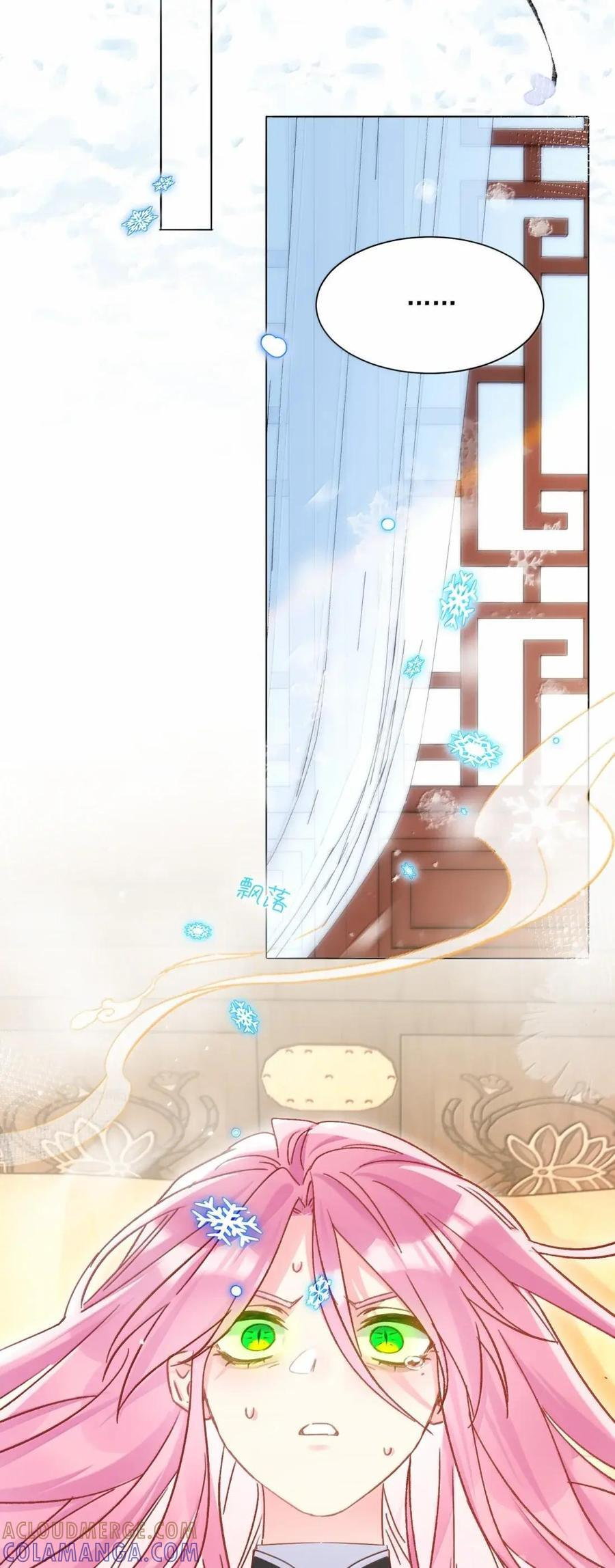 177 返回《逆仙》！ 第52页