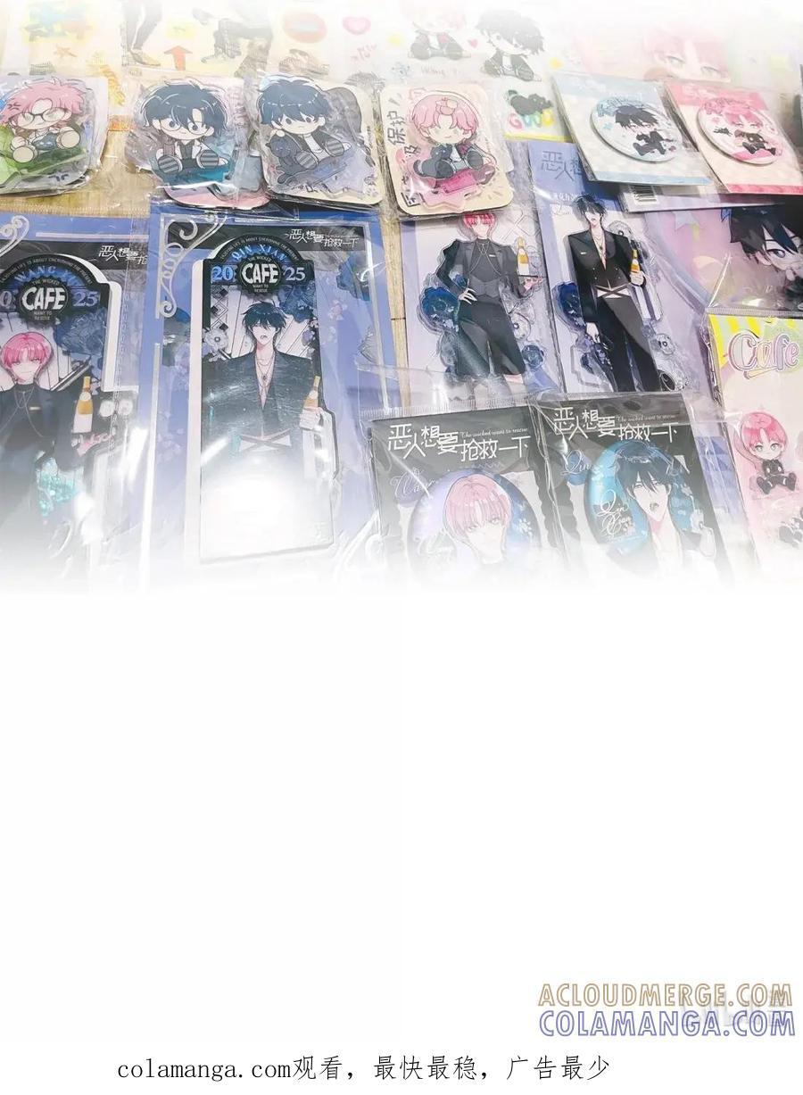177 返回《逆仙》！ 第55页