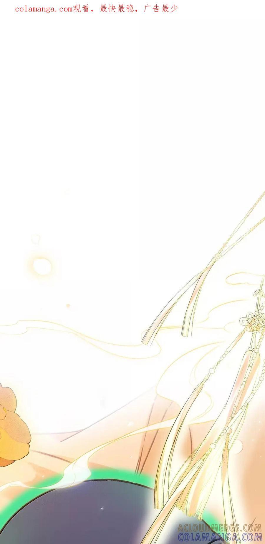177 返回《逆仙》！ 第56页