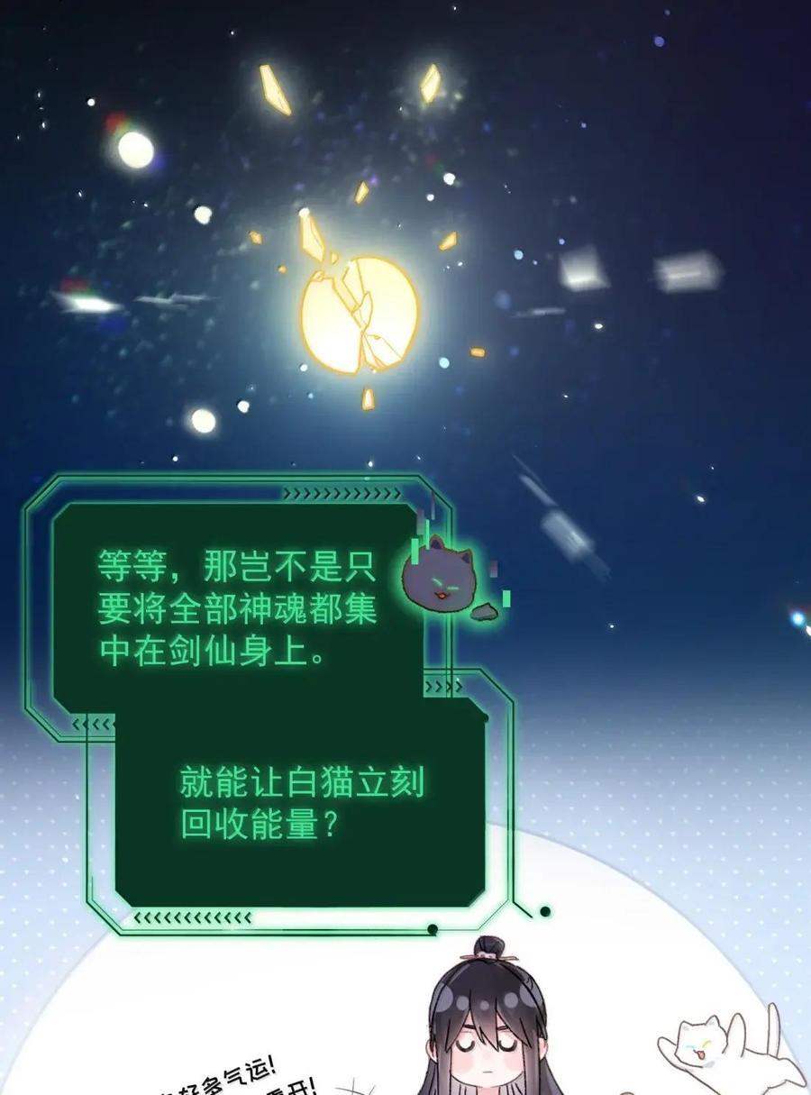 178 故人你谁？！ 第23页