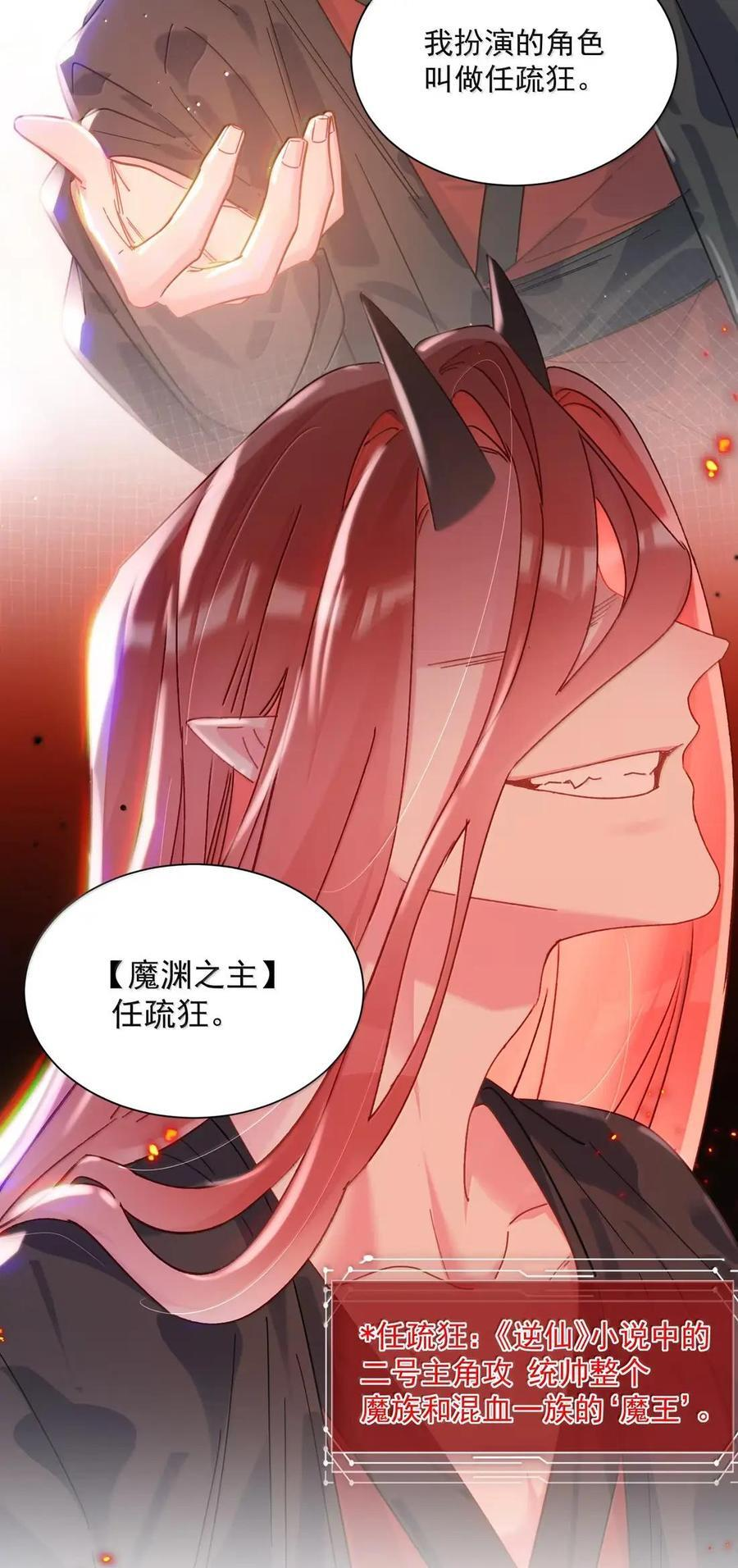 178 故人你谁？！ 第45页
