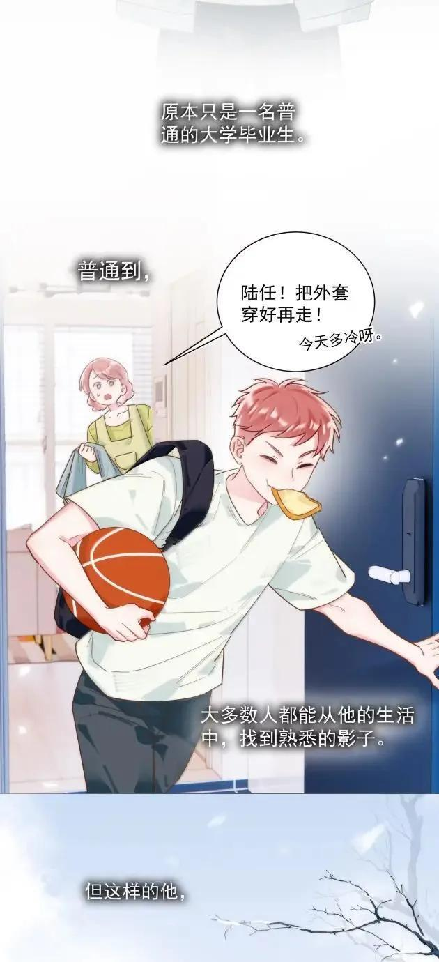 179 师尊！！！！ 第2页