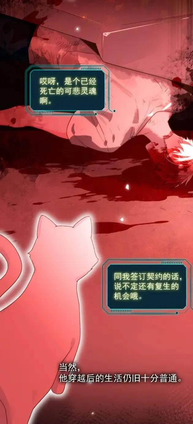179 师尊！！！！ 第6页