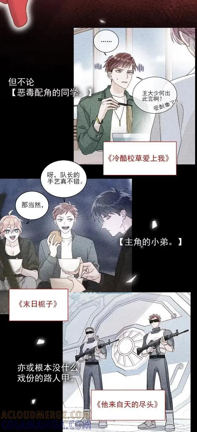 179 师尊！！！！ 第7页