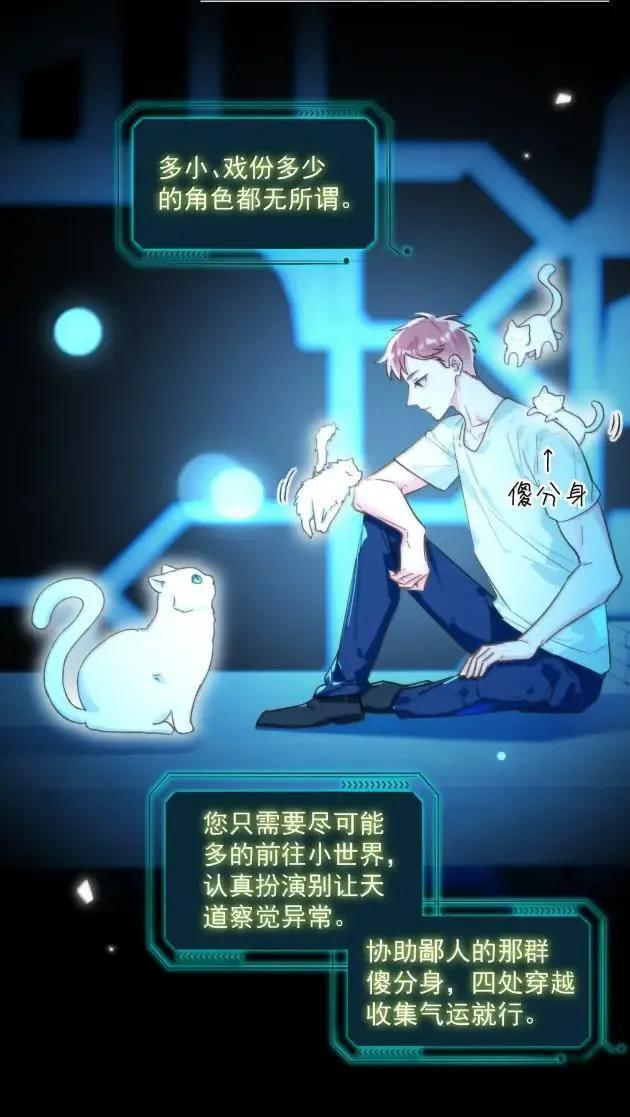 179 师尊！！！！ 第8页