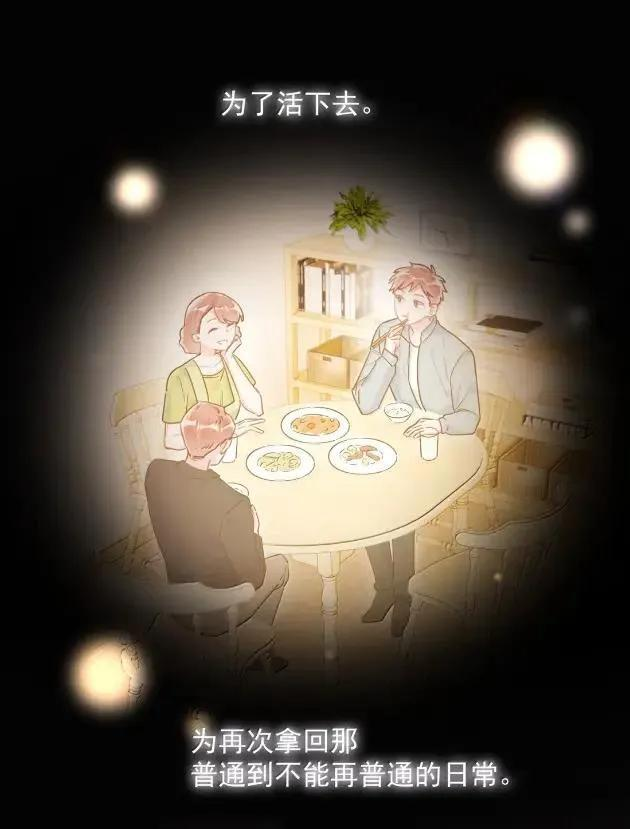 179 师尊！！！！ 第9页