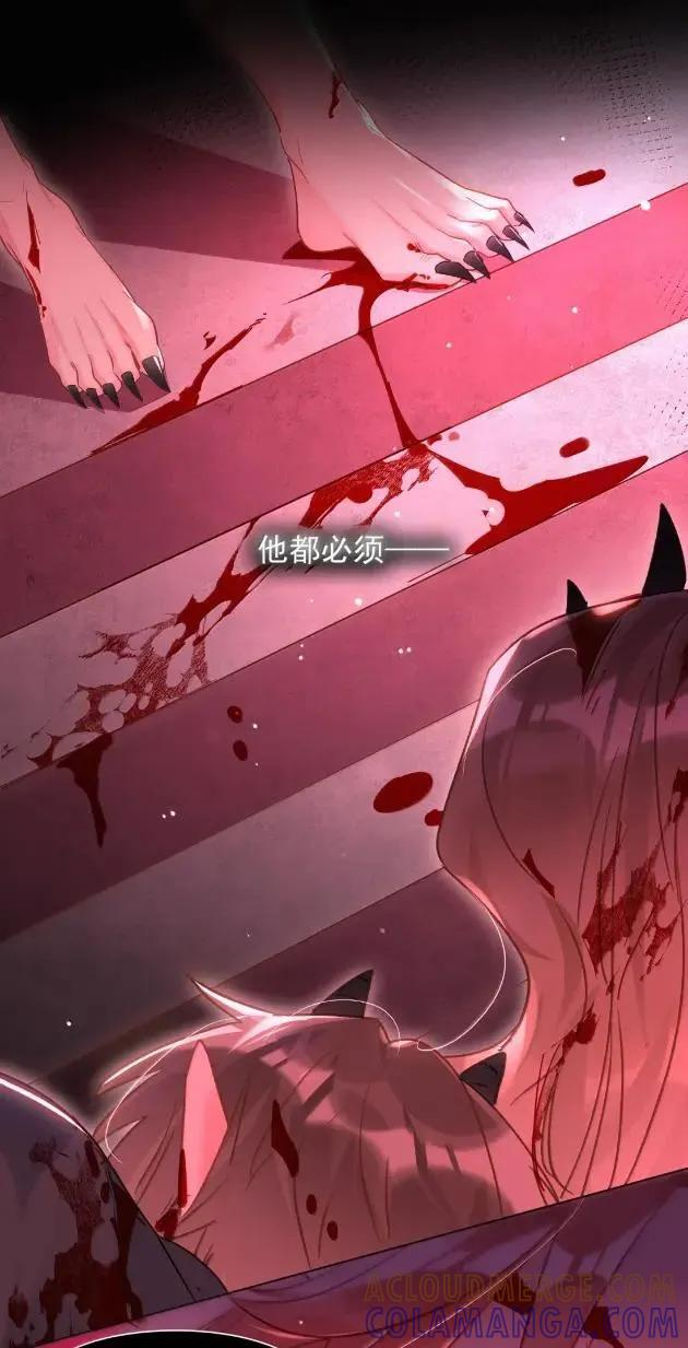 179 师尊！！！！ 第10页